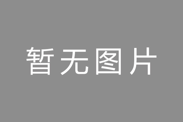 茂南区公积金贷款怎么办理？